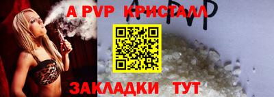 меф Волжский
