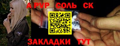 дживик Волгодонск