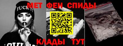 дживик Волгодонск