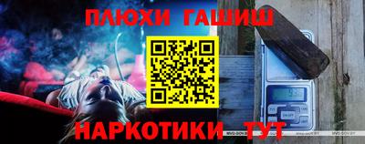 прущая мука Волжск