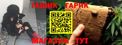 дживик Волгодонск