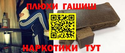 прущая мука Волжск