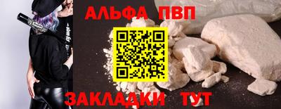 меф Волжский