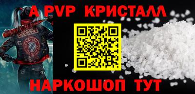 дживик Волгодонск