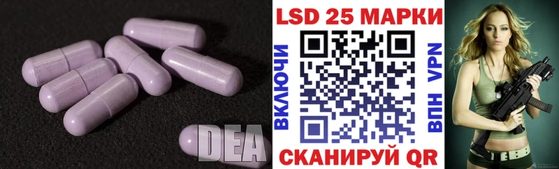 ЛСД экстази кислота  Астрахань 