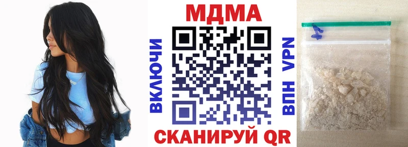 MDMA VHQ Астрахань