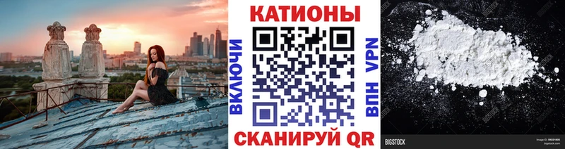 Меф мяу мяу мука Астрахань