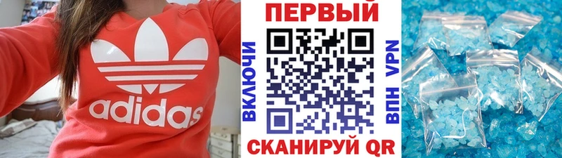 Первитин Methamphetamine  что такое   Астрахань 