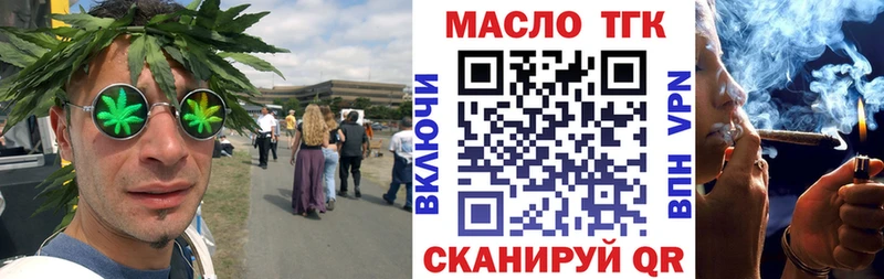 площадка состав  Астрахань  Дистиллят ТГК жижа 
