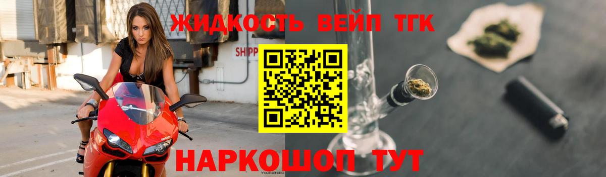 ТГК Wax Астрахань