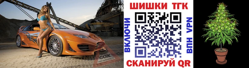 Каннабис THC 21%  Астрахань 