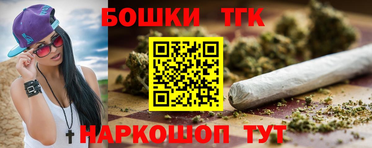 Cocaine  ГАШ  Астрахань  Мефедрон кристаллы  Где продают наркотики?  Каннабис  Вход с VPN 